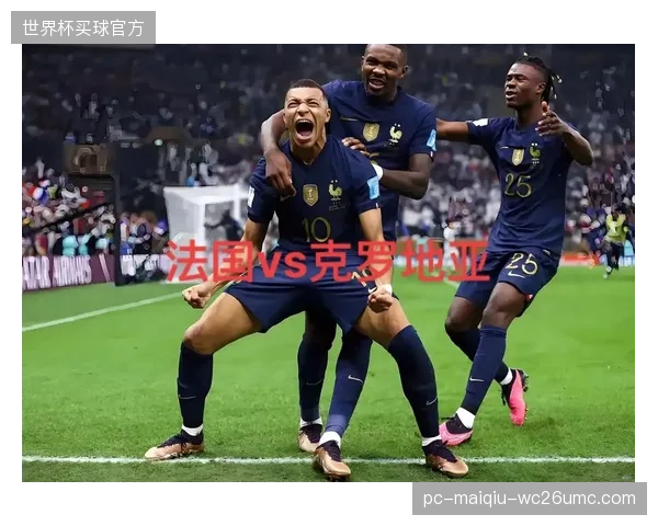 稳定的世界排名和连续多届大赛的佳绩，赋予克罗地亚队强大的心理优势和更衣室自信。