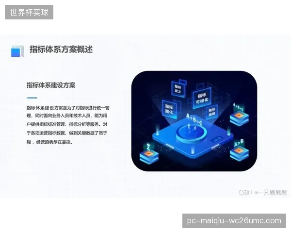 虚拟演播技术与采集体系结合 丰富内容呈现形态
